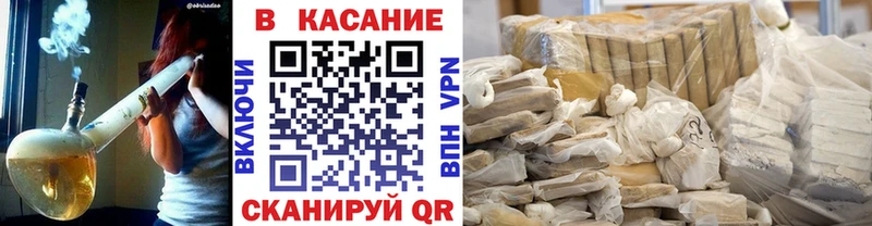 Виды наркоты Баймак Каннабис БУТИРАТ НБОМе Меф
