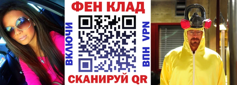 Амфетамин Розовый  Баймак 