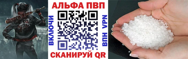 дарнет шоп  Баймак  А ПВП VHQ 