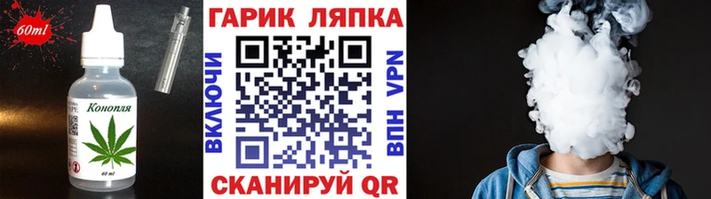 где найти   Баймак  Еда ТГК конопля 