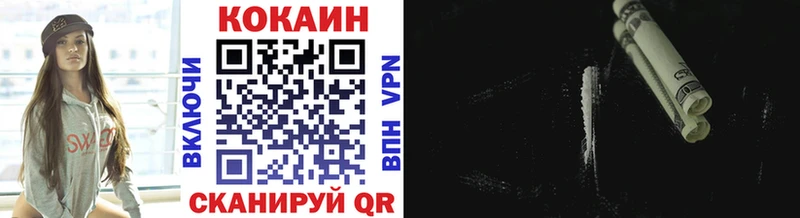купить  цена  Баймак  Кокаин 98% 
