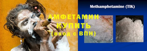 прущий лед Армянск