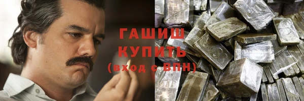 сатива Аркадак
