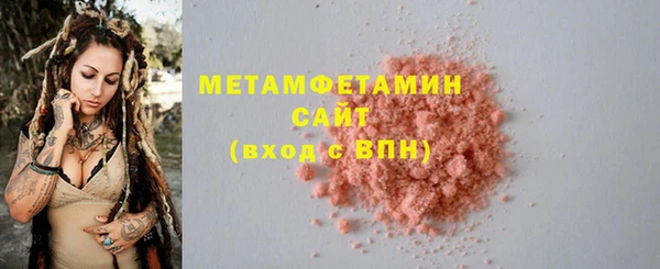 прущие грибы Кукмор
