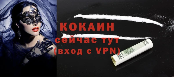 прущий лед Армянск