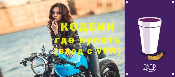 метадон Протвино