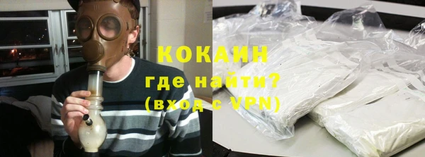кокаин перу Каменногорск