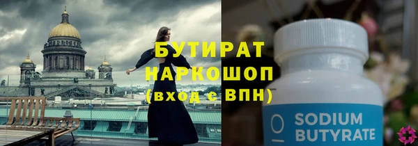 прущий лед Армянск