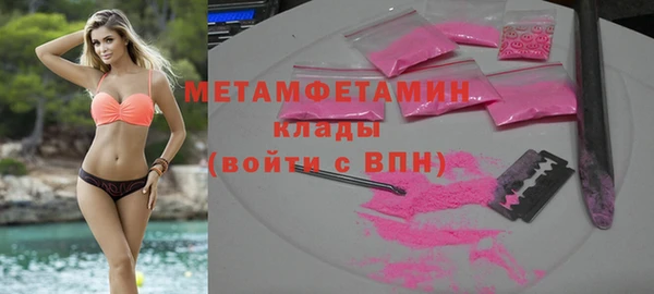 прущий лед Армянск
