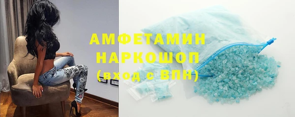 эйфоретик Пролетарск