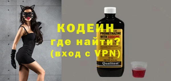 прущий лед Армянск