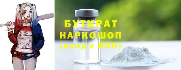 сатива Аркадак