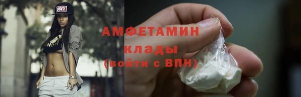 эйфоретик Пролетарск