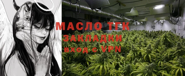 прущий лед Армянск