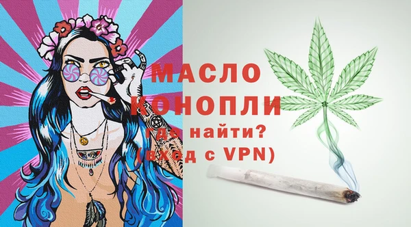 эйфоретик Пролетарск