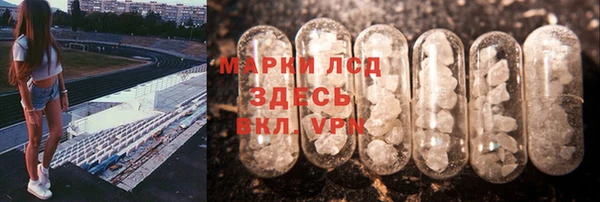 прущий лед Армянск