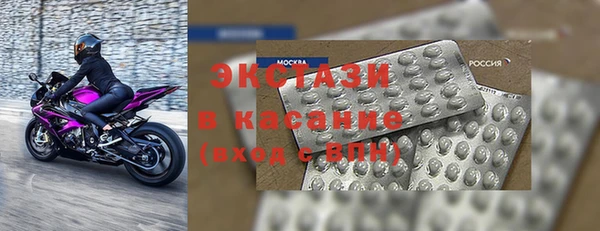 метадон Протвино
