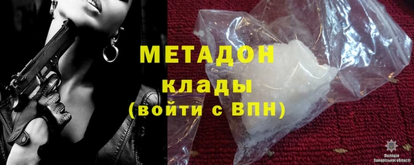 прущий лед Армянск