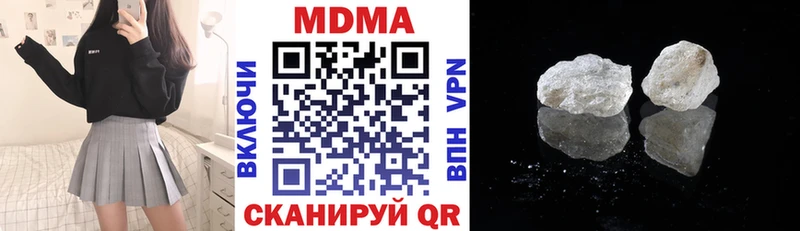 KRAKEN зеркало  купить наркоту  Баймак  MDMA Molly 