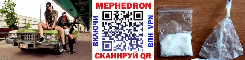 МЕФ VHQ  MEGA ССЫЛКА  Баймак 