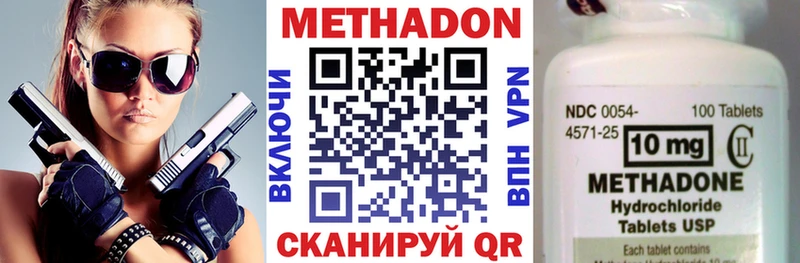МЕТАДОН мёд  где купить   Баймак 