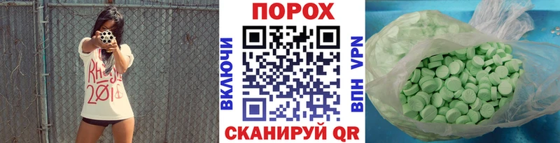 цены наркотик  Баймак  KRAKEN вход  Первитин витя 