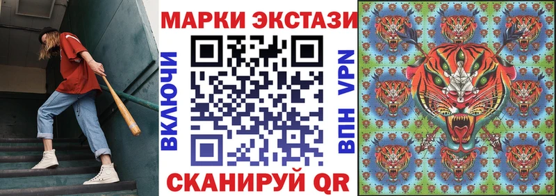 сколько стоит  Баймак  Марки 25I-NBOMe 1500мкг 