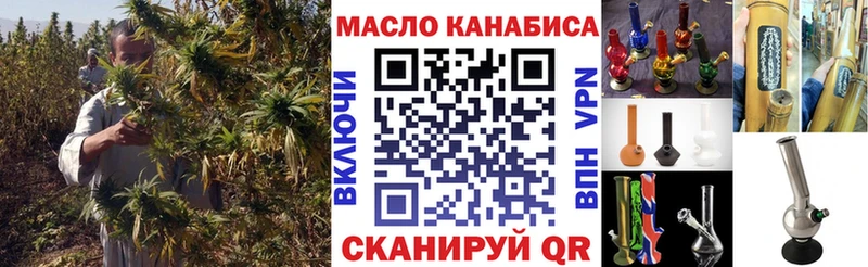 купить закладку  Баймак  KRAKEN зеркало  Дистиллят ТГК вейп 