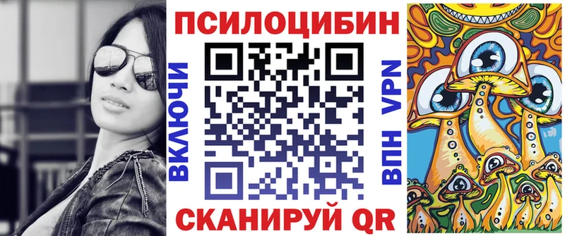 MEGA зеркало  Баймак  Псилоцибиновые грибы Psilocybe 