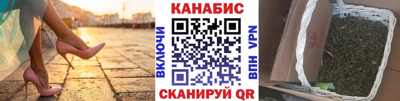 Канабис Ganja Баймак